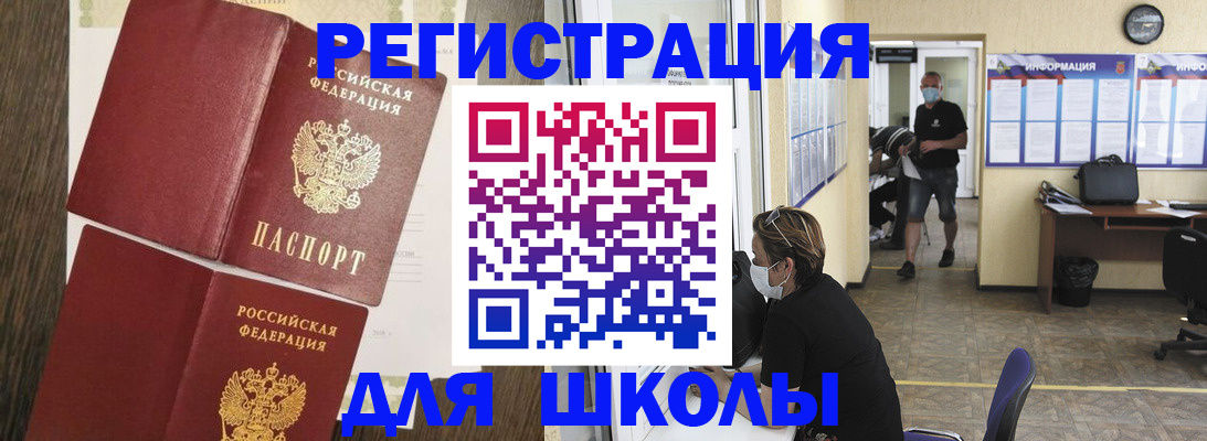 где прописаться в Чаплыгине